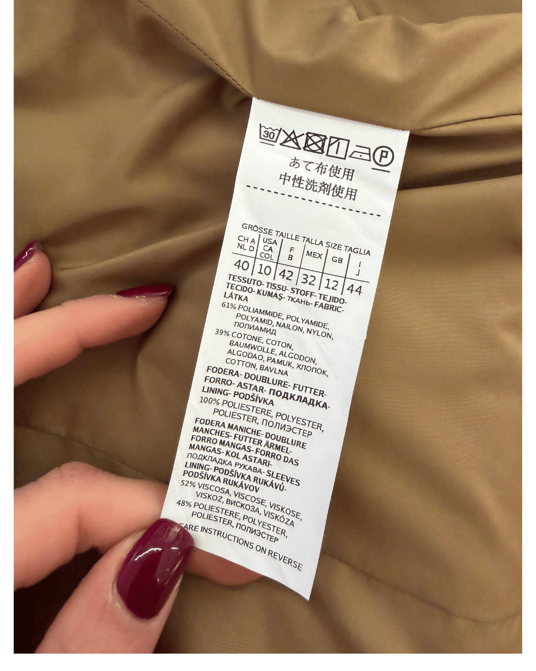 IMPERMEABILE MAX MARA WEEKEND BEIGE