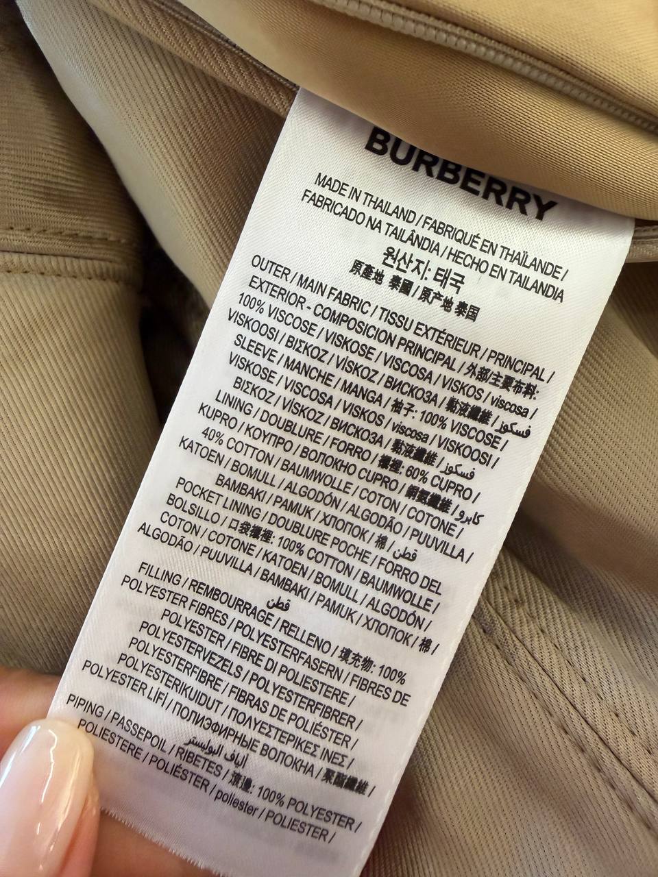 BOMBER BURBERRY SATINATO ORO/ARANCIO TB Tg 38